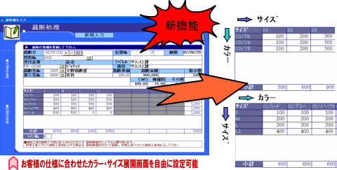 新機能!!